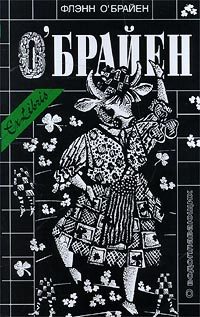 Обложка книги «Трудная жизнь»