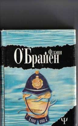 Обложка книги «А где же третий?»