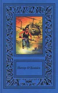 Обложка книги «Единорог»
