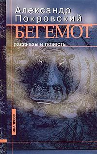 Обложка книги «Воспоминания о балете (сборник рассказов)»