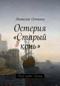 Обложка книги «Кьята»