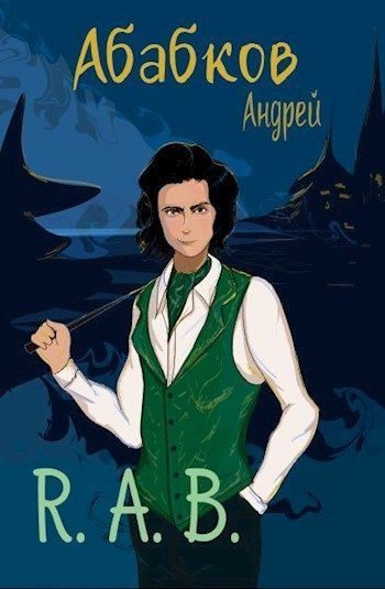 Обложка книги «R.A.B.»
