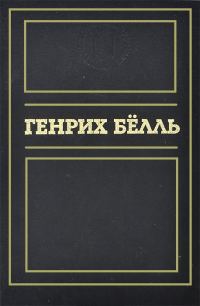 Обложка книги «Повести. Рассказы. Пьесы»