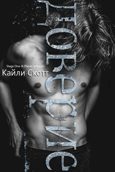 Обложка книги «Доверие»