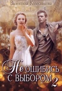 Обложка книги «Каждый может любить»