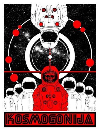 Обложка книги «Космогония»