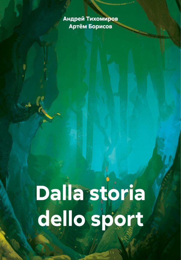 Обложка книги «Dalla storia dello sport»