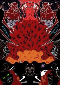 Обложка книги «Имора»