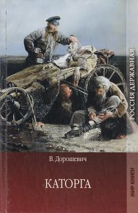Обложка книги «Сахалин»