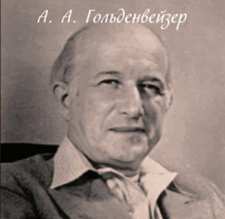 Обложка книги «Из киевских воспоминаний (1917-1921 гг.)»