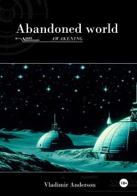 Обложка книги «Abandoned World: The Awakening»