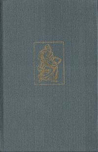 Обложка книги «История Армении»