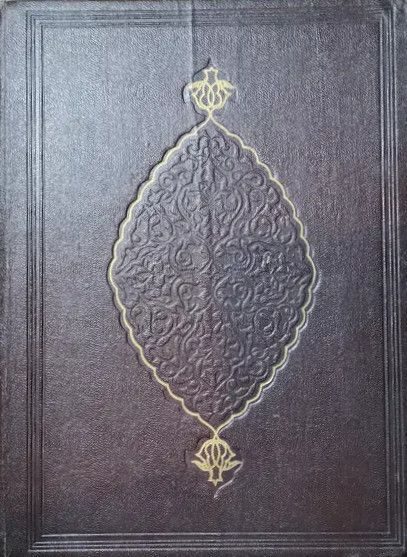 Обложка книги «Муким-ханская история»