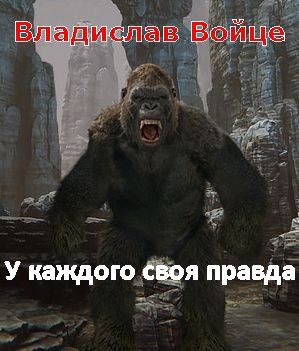 Обложка книги «Безобидный Малёк. У каждого своя правда»