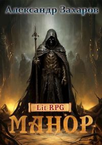 Обложка книги «Игра. Новые возможности»
