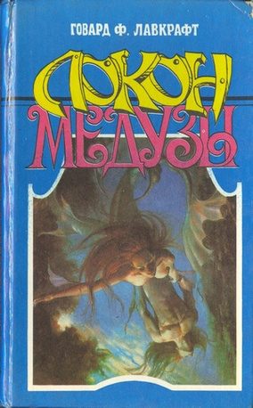 Обложка книги «Последний опыт»