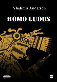 Обложка книги «Homo Ludus. Spanish edition»