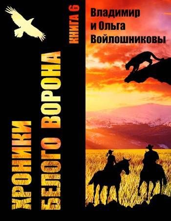 Обложка книги «Дороги, которые...»