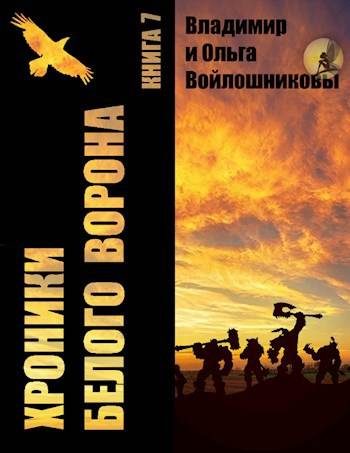 Обложка книги «Фокусы реальности»