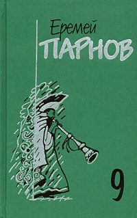Обложка книги «Пылающие скалы»