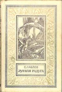 Обложка книги «Мягкие зеркала (полная версия)»