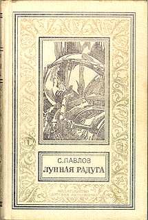 Обложка книги «Мягкие зеркала (полная версия)»
