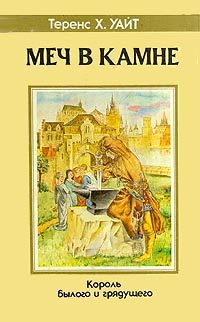Обложка книги «Царица Воздуха и Тьмы»