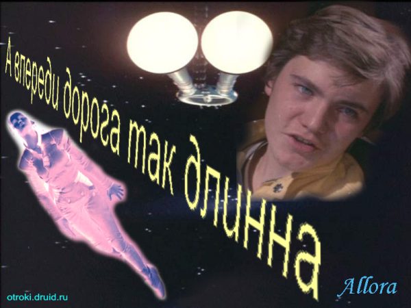 Обложка книги «А впереди дорога так длинна»