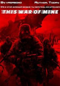 Обложка книги «This War of Mine (Ремейк)»