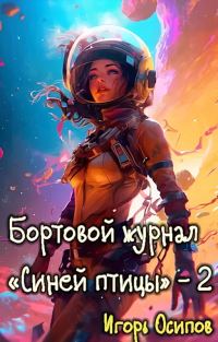 Обложка книги «Поворотный момент»