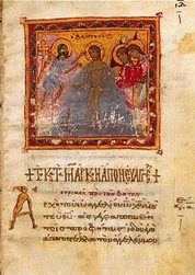 Обложка книги «Толкование Библии»