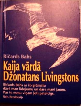 Обложка книги «Kaija vārdā Džonatans Livingstons»