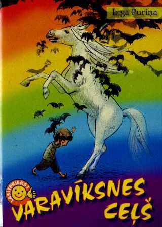 Обложка книги «Varavīksnes ceļš»
