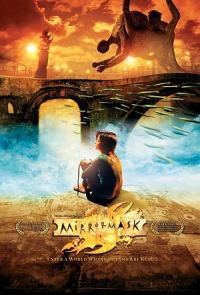Обложка книги «Dīvainā karaļvalsts»