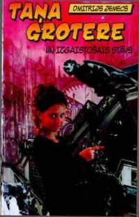 Обложка книги «Taņa Grotere un izgaistošais stāvs»