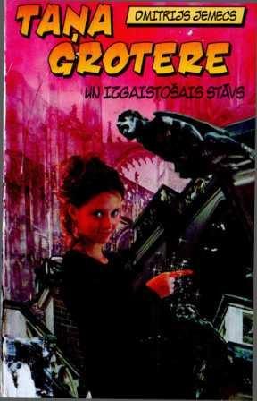 Обложка книги «Taņa Grotere un izgaistošais stāvs»