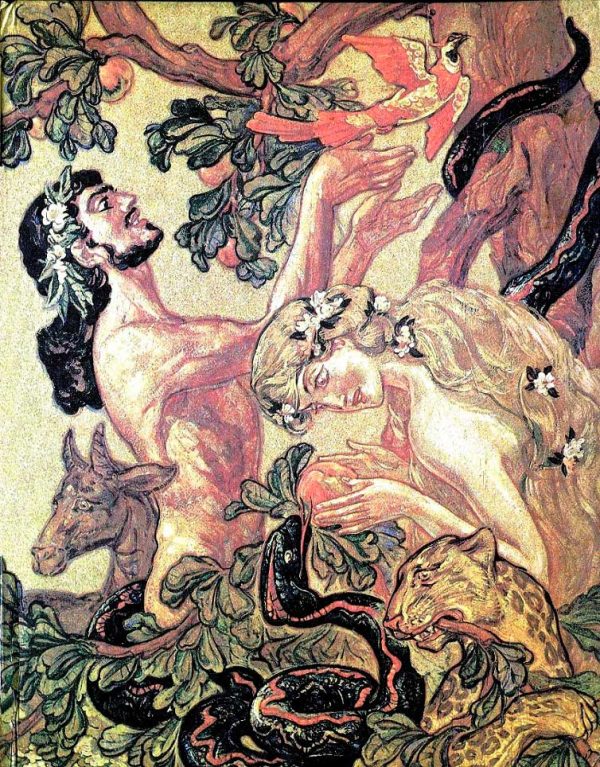 Обложка книги «Вавилонская башня и другие древние легенды»