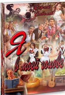 Обложка книги «Шанс. Внедрение»