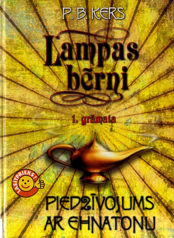 Обложка книги «Lampas bērni 1 grāmata Piedzīvojums ar Ehnatonu»