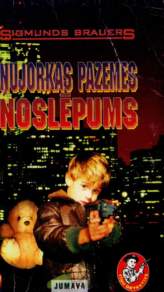 Обложка книги «Ņujorkas pazemes noslēpums»