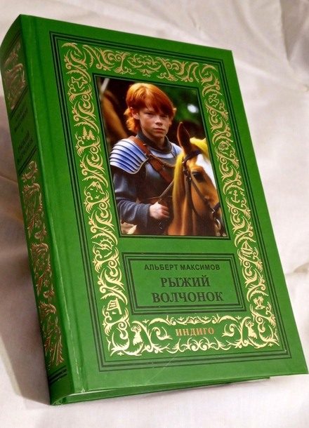 Обложка книги «Война»