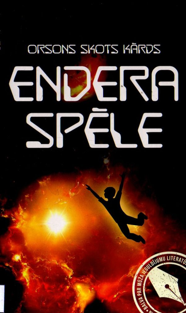 Обложка книги «Endera spēle»
