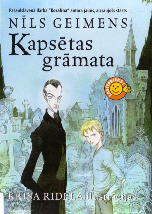 Обложка книги «Kapsētas grāmata»