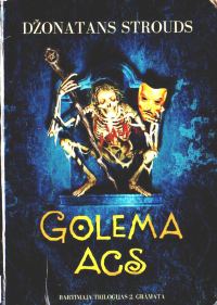 Обложка книги «Golema acs»