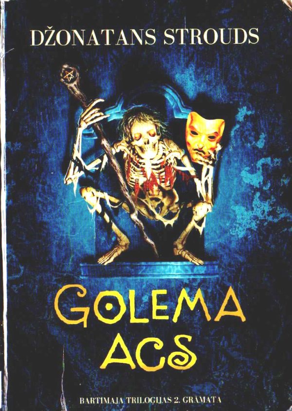 Обложка книги «Golema acs»