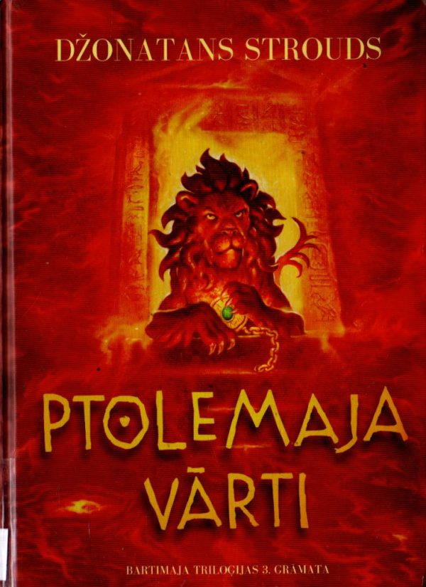 Обложка книги «Ptolemaja vārti»