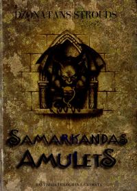 Обложка книги «Samarkandas amulets»