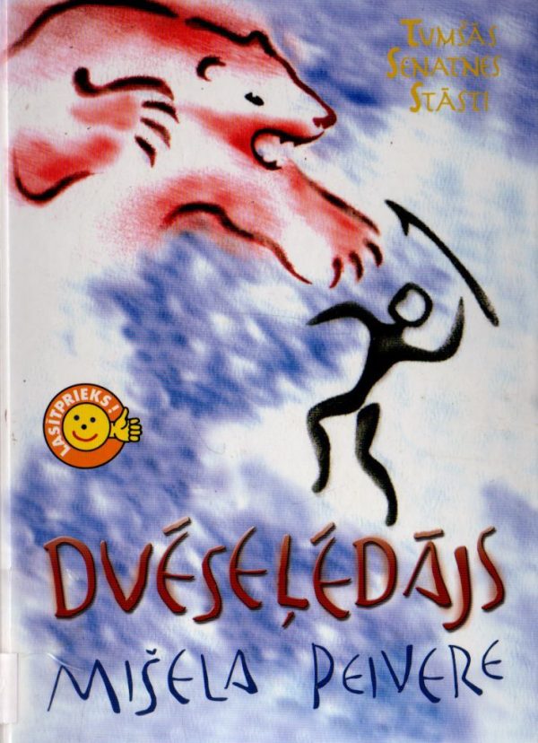 Обложка книги «Dvēseļēdājs Tumšās senatnes stāsti Trešā grāmata»