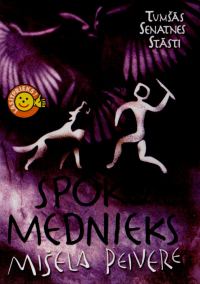Обложка книги «Spoku Mednieks Tumšās Senatnes Stāsti Sestā grāmata»