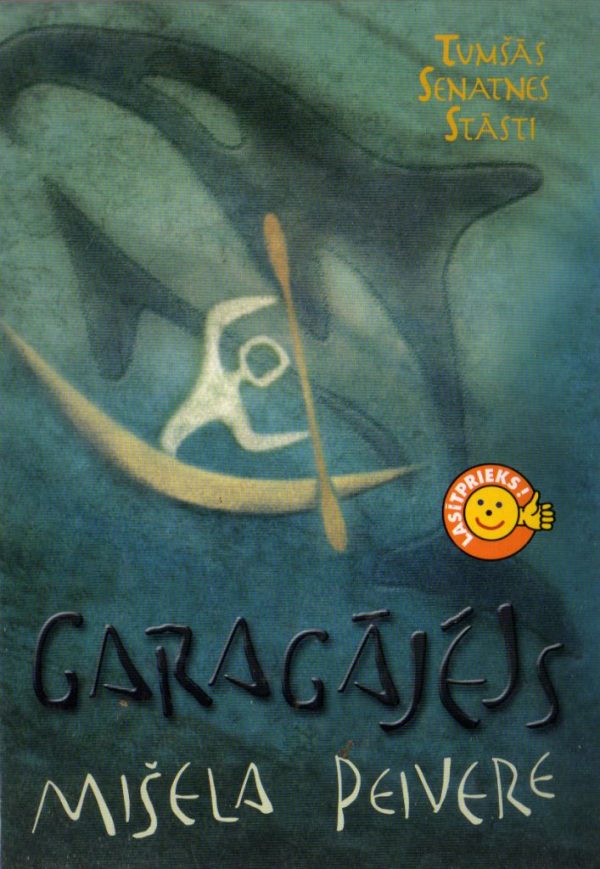 Обложка книги «Garagājējs Tumšās senatnes stāsti otrā grāmata»